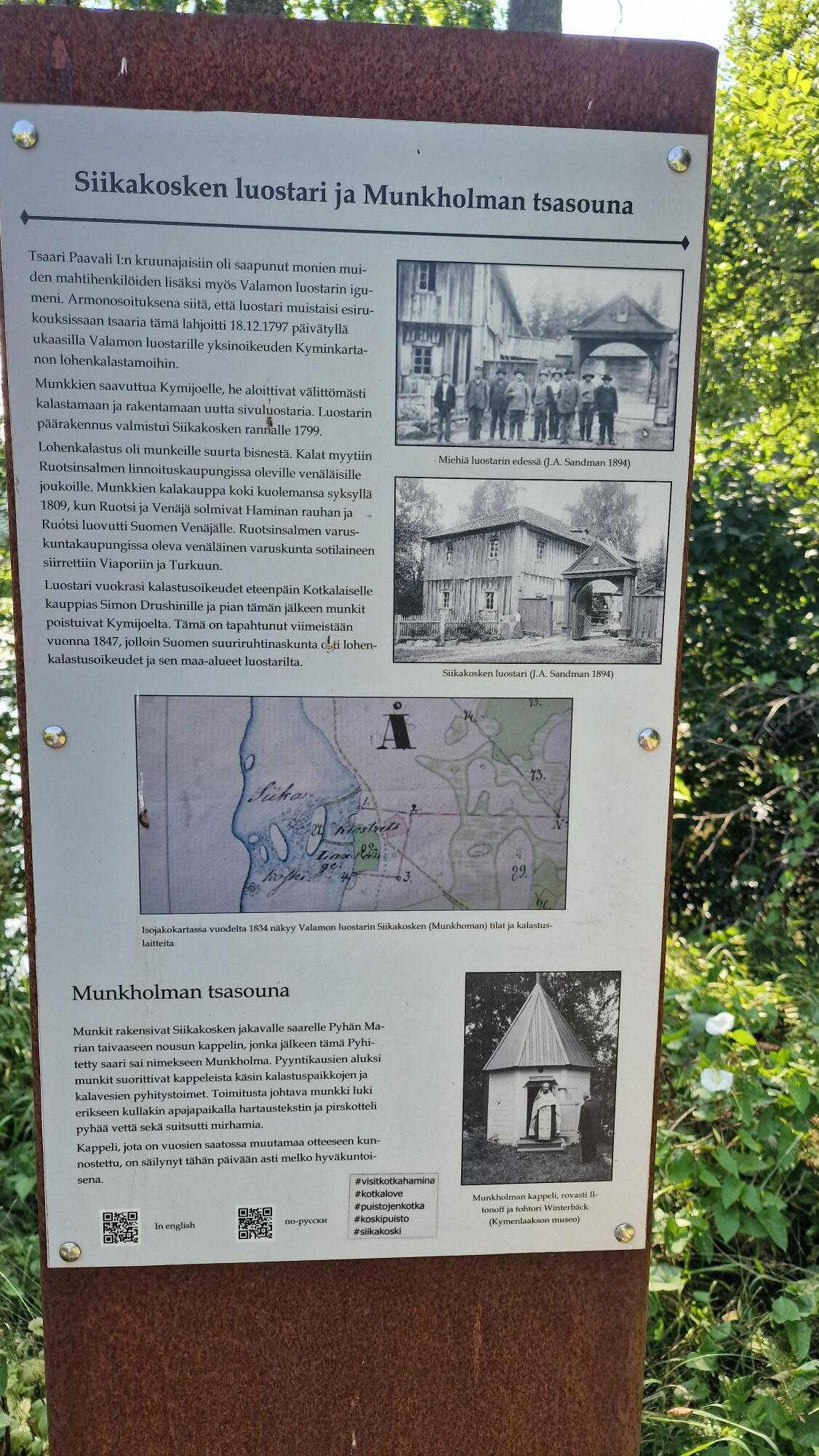 Jokipolku 1 pienoiskuva 12